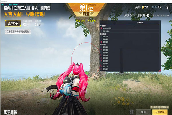 CF狙击辅助透视自瞄效果